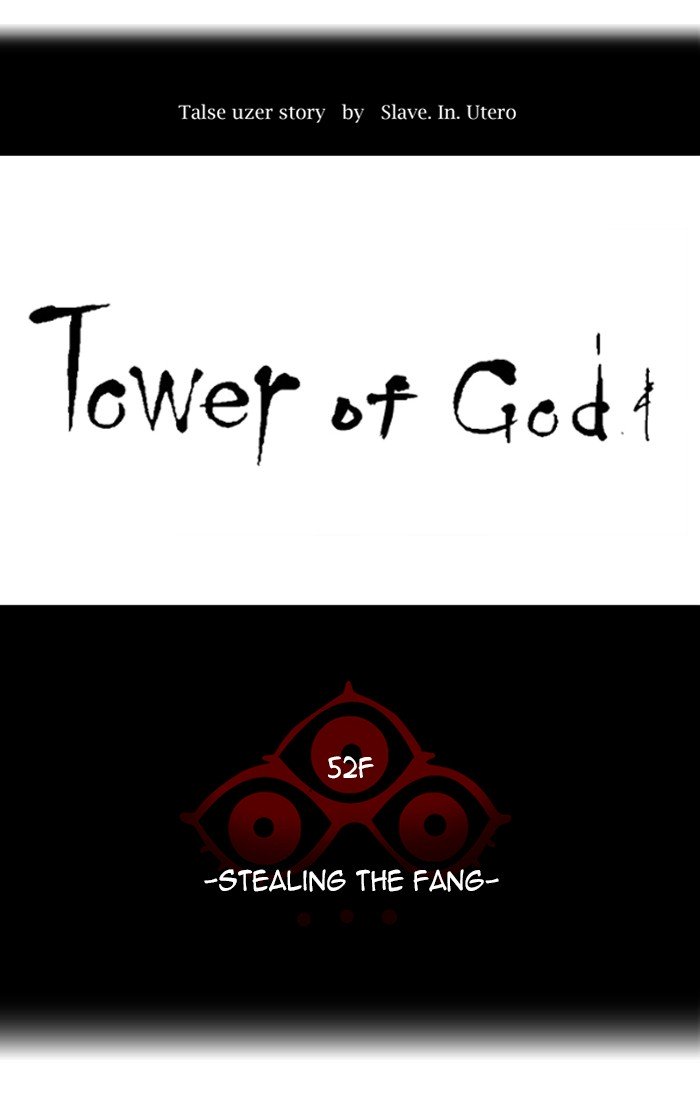 Tower of God, Chapter 428 image 013